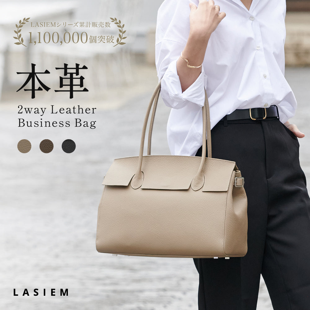 トートバッグ レディース A4 本革 通勤バッグ – LASIEM（ラシエム 