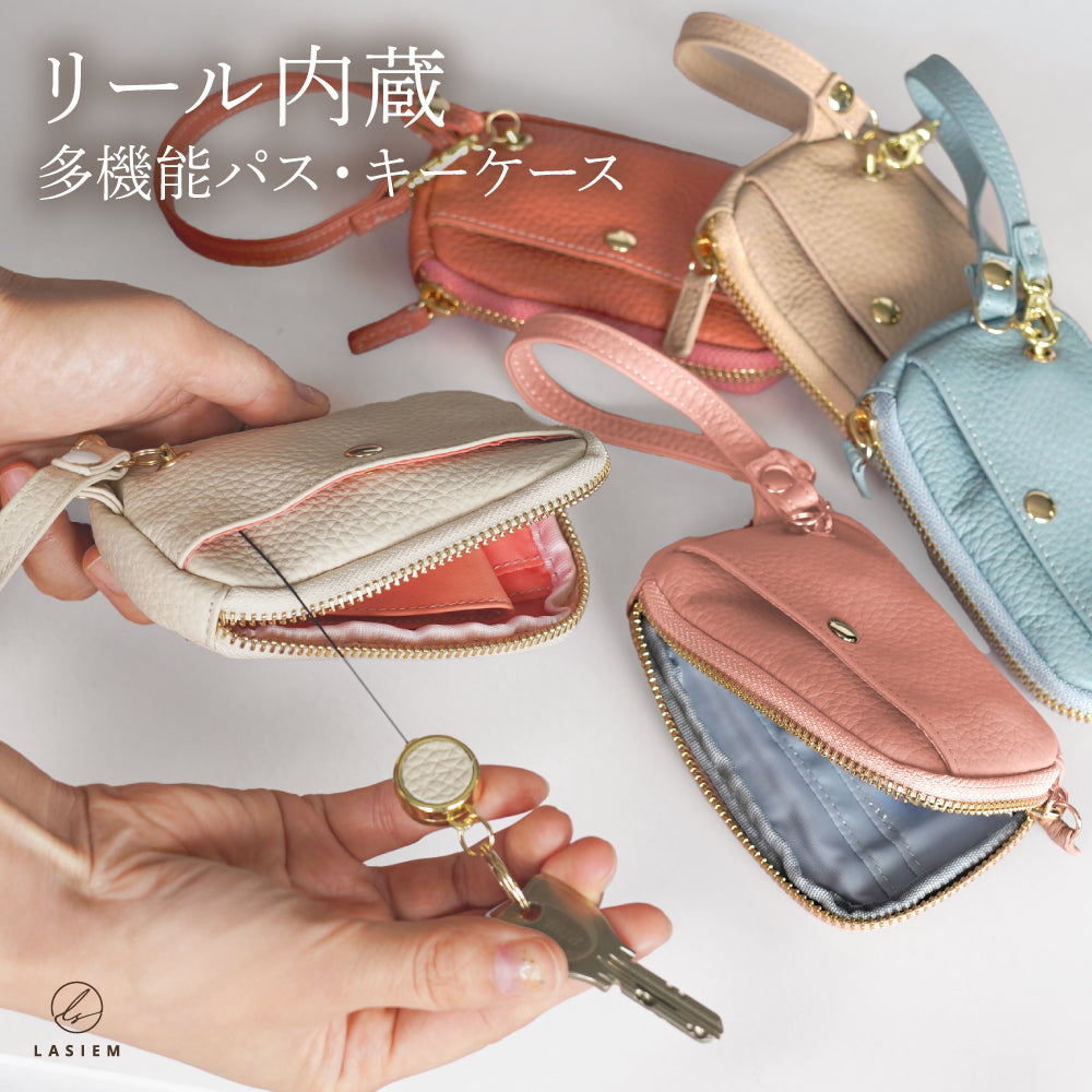 本革バイカラーリール付きパス・コイン・カード・キーケース
