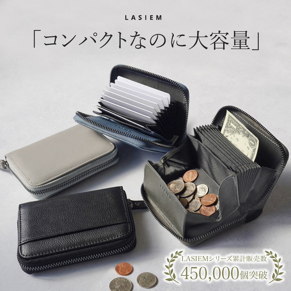 メンズ 本革お札が折れないじゃばら式ミニ財布 – LASIEM（ラシエム 