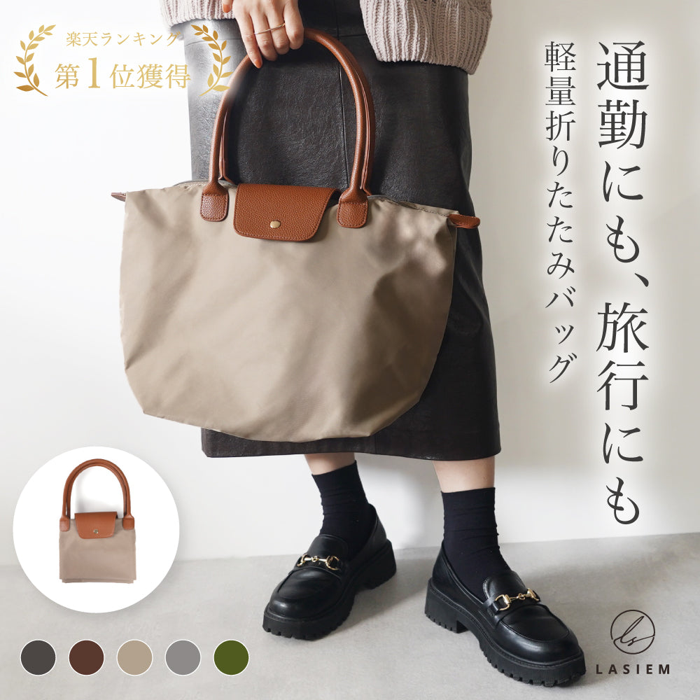 ナイロントートバッグ(折りたたみ式)