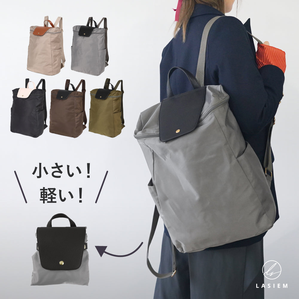 ナイロンリュック(折りたたみ式)