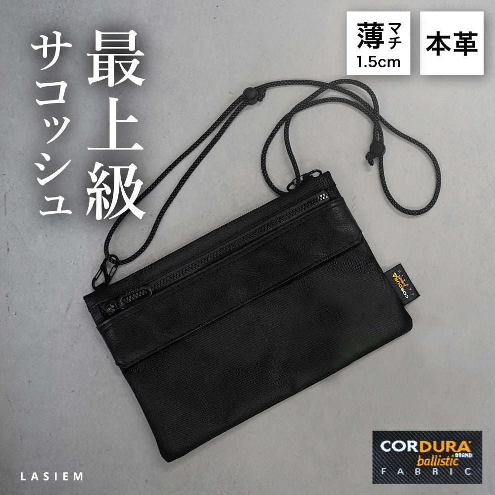 【最上級】バリスティックナイロンサコッシュバッグ