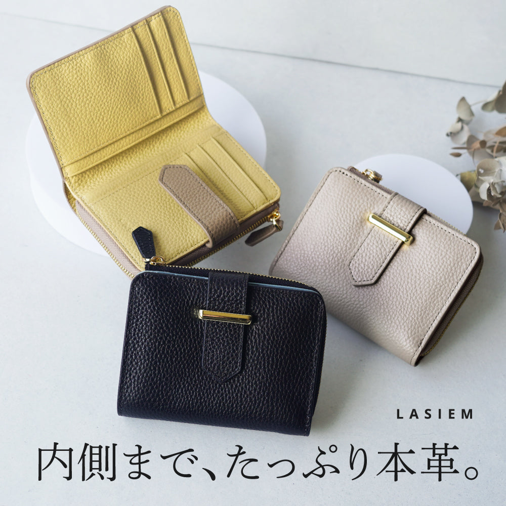 総革バイカラー 二つ折り財布