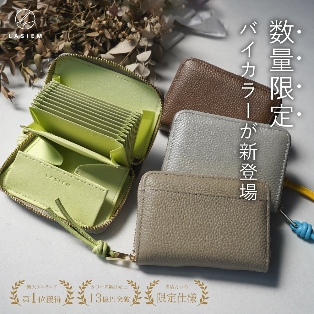 本革お札が折れないじゃばら式ミニ財布