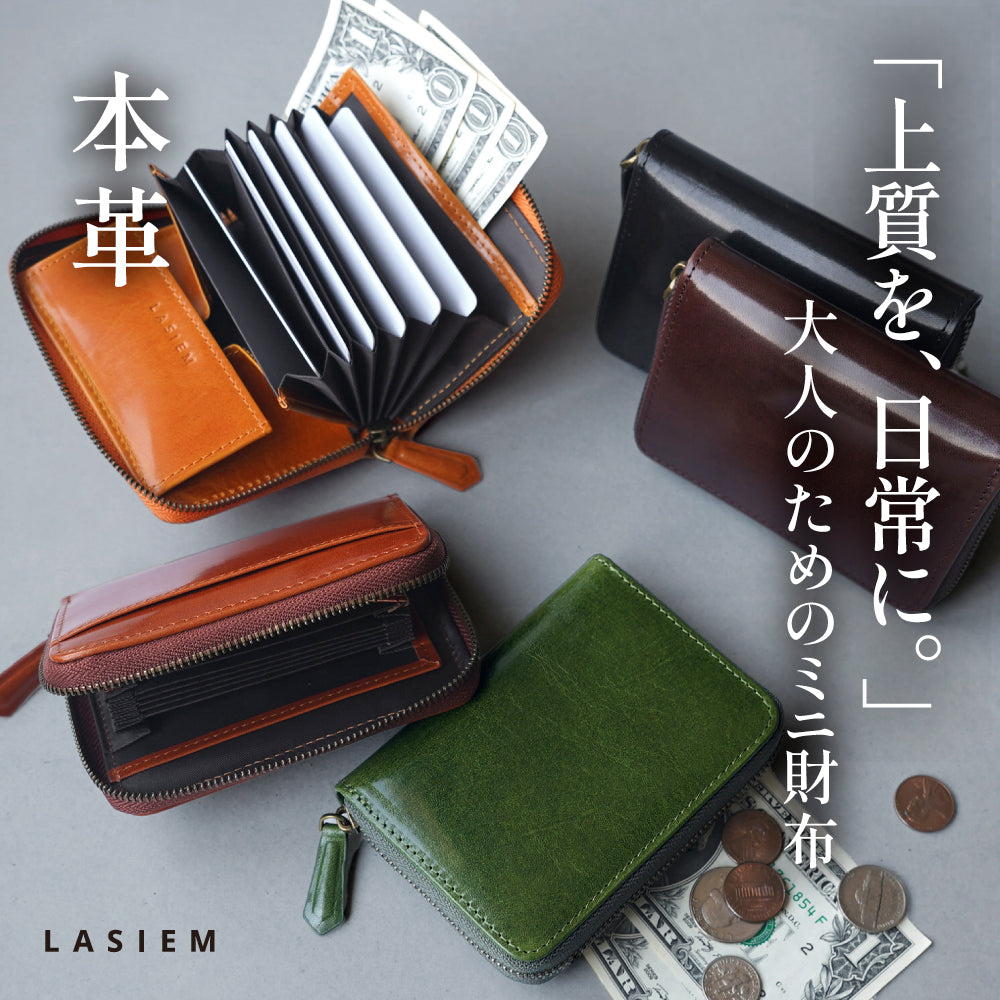 メンズ 高級タンニンなめし牛本革 薄型じゃばらミニ財布