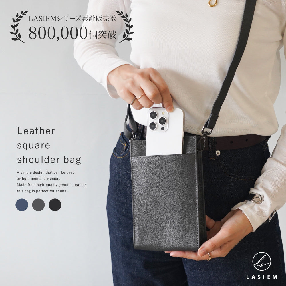 ユニセックス 本革スマホポシェットマチありタイプ