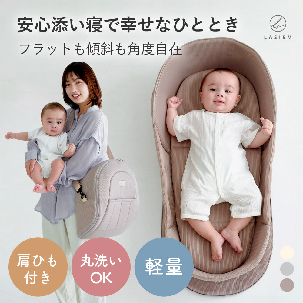 ベビー ベッドインベッド