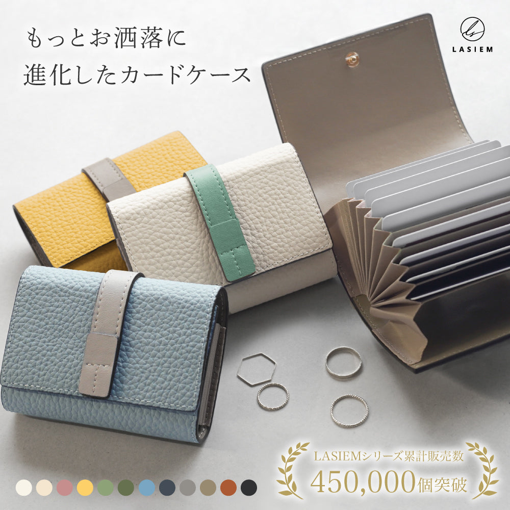 本革 ベルト付きカードケース – LASIEM（ラシエム）公式ストア