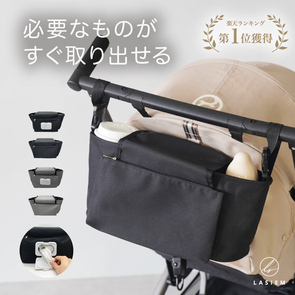 大容量 ベビーカーバッグ
