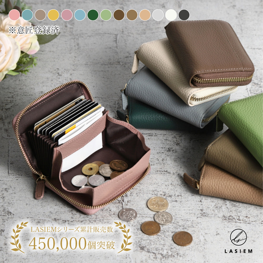LASIEM(ラシエム) 「お札を折らずに収納できる」 ミニ財布 カードケース レディース 本革 スキミング防止 コインスルー 財布 (グレージュ)