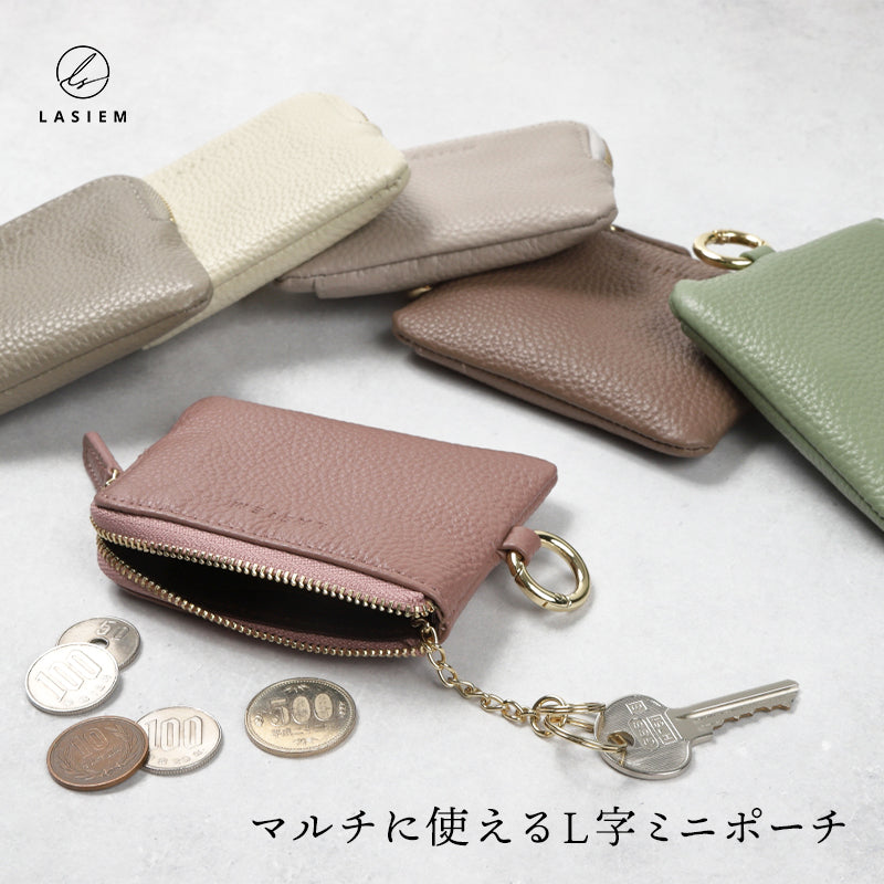 本革L字ファスナーミニポーチ