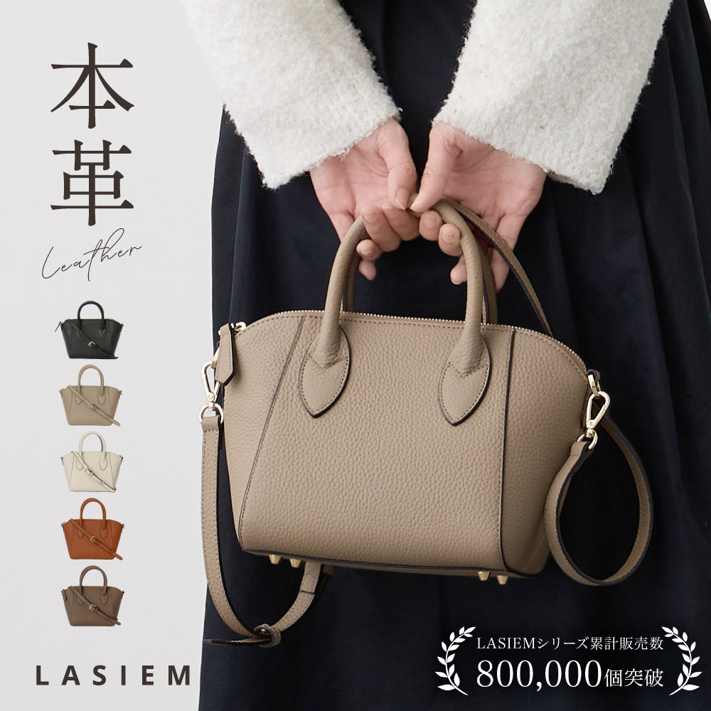 2WAY レザーハンドバッグ(S)