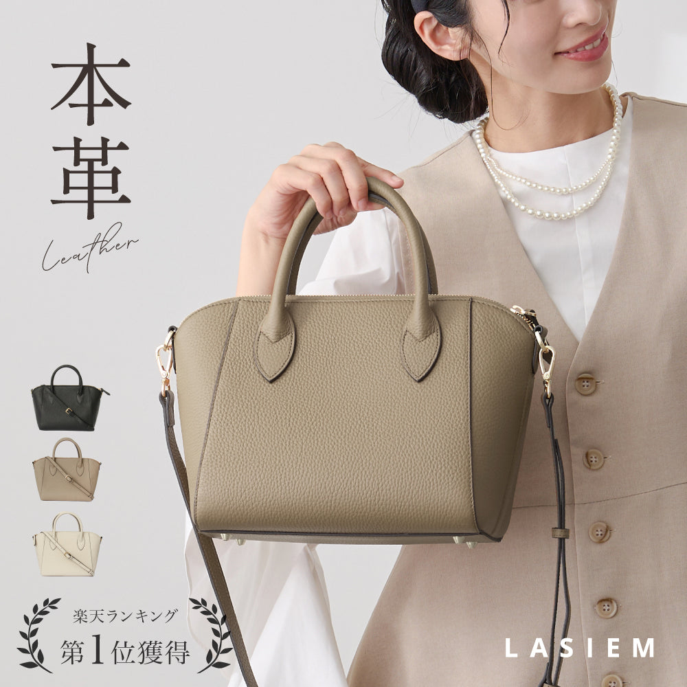 2WAY レザーハンドバッグ(M)