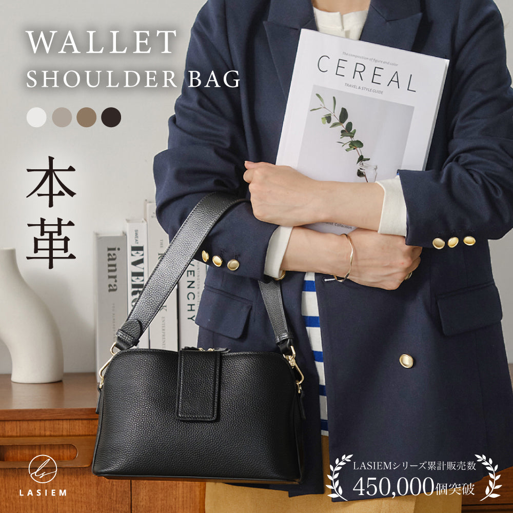 本革 お財布ショルダー 三部屋型