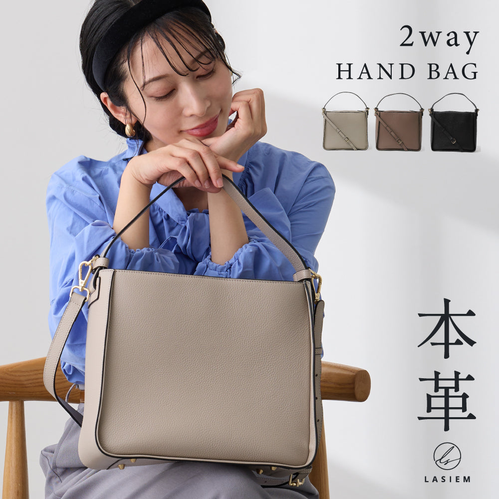 本革 スクエア型2WAYハンドバッグ