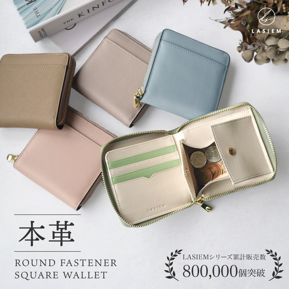 本革ボックス型小銭入れの二つ折りミニ財布