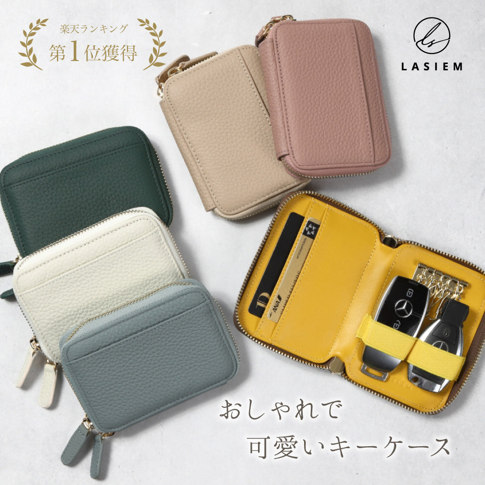 本革バイカラースマートキーケース2個収納