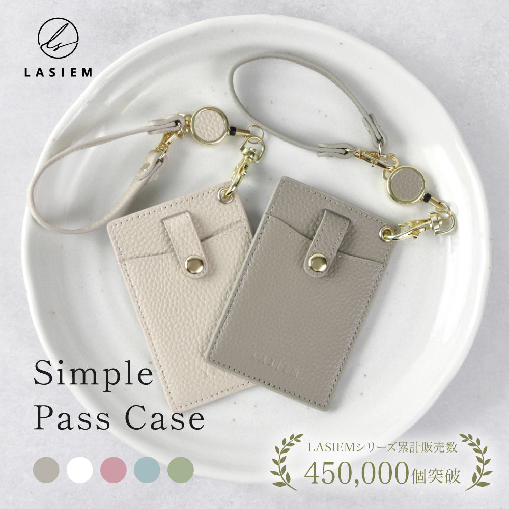 本革リールストラップ付きパスケース