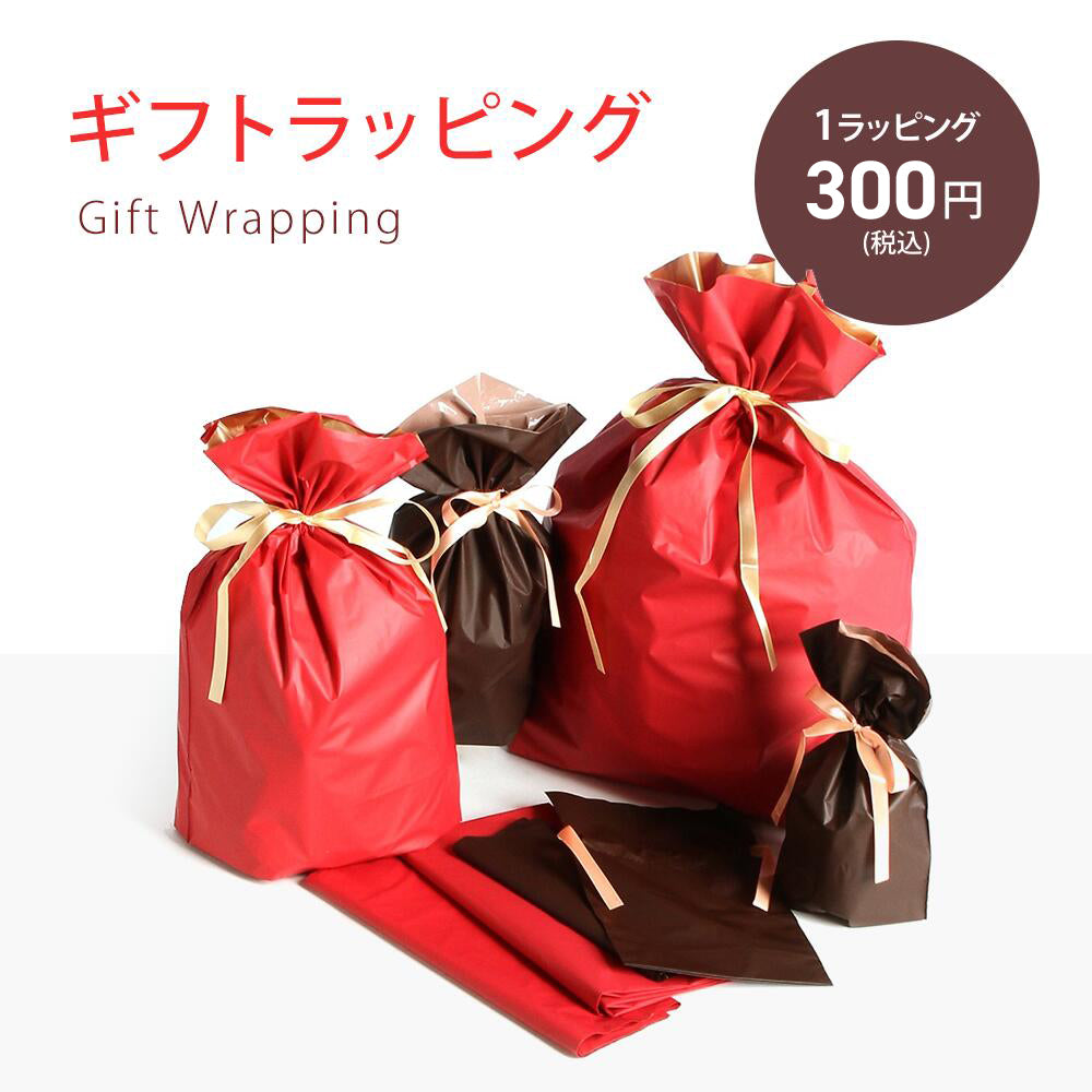 【同時購入専用】ギフトラッピング