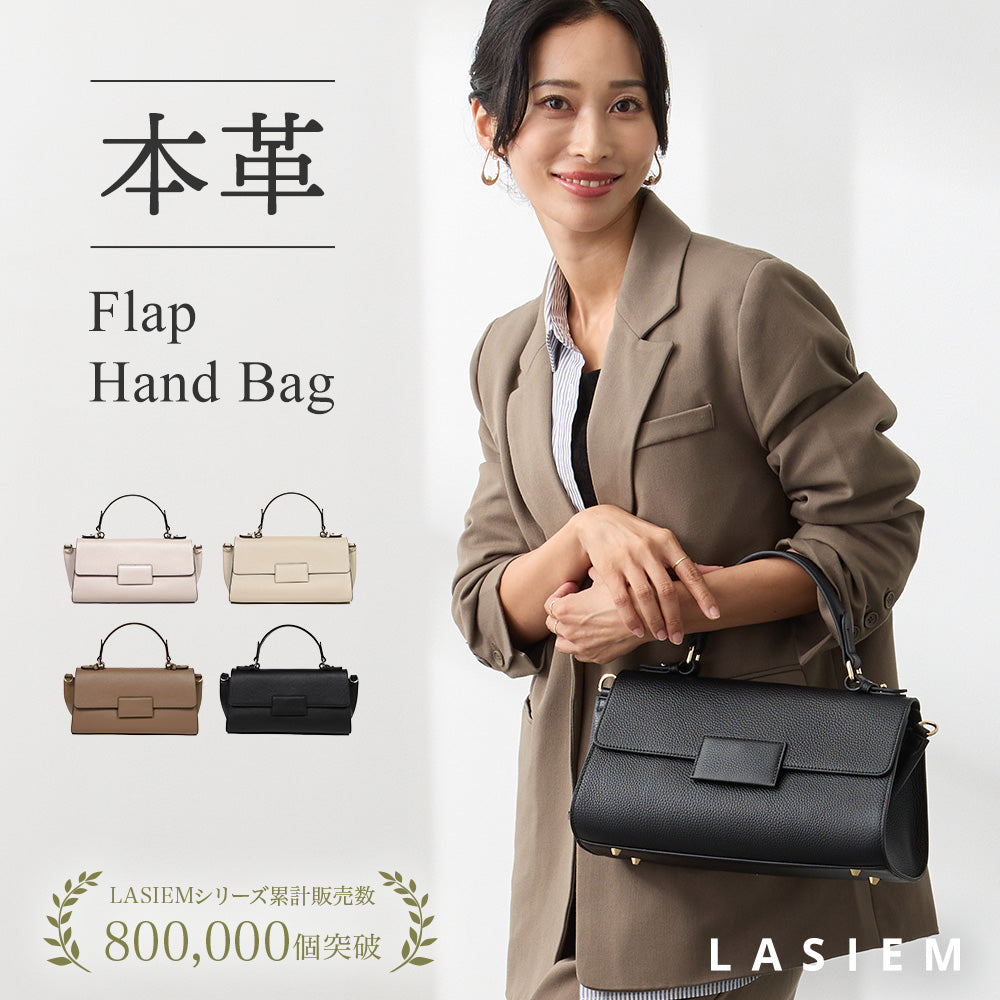 2wayハンドバッグ 本革