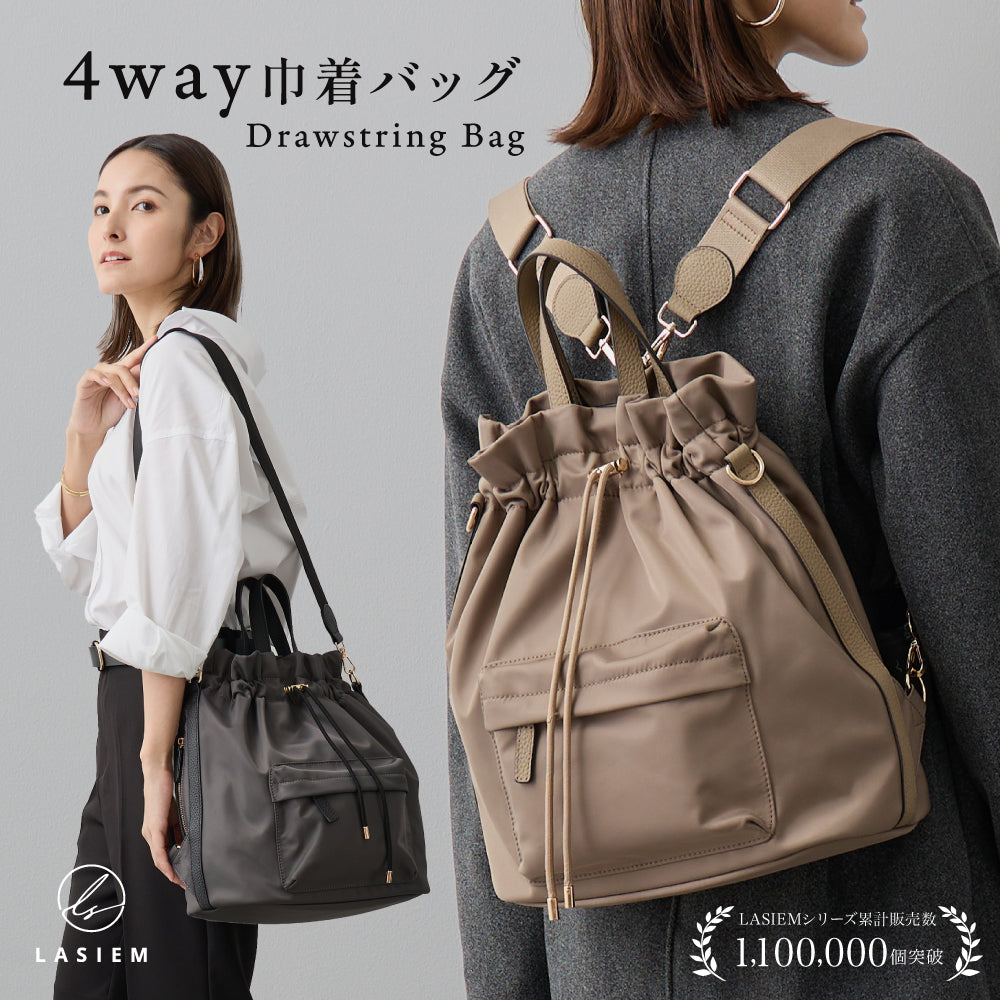 巾着バッグ ショルダーバッグ  4way