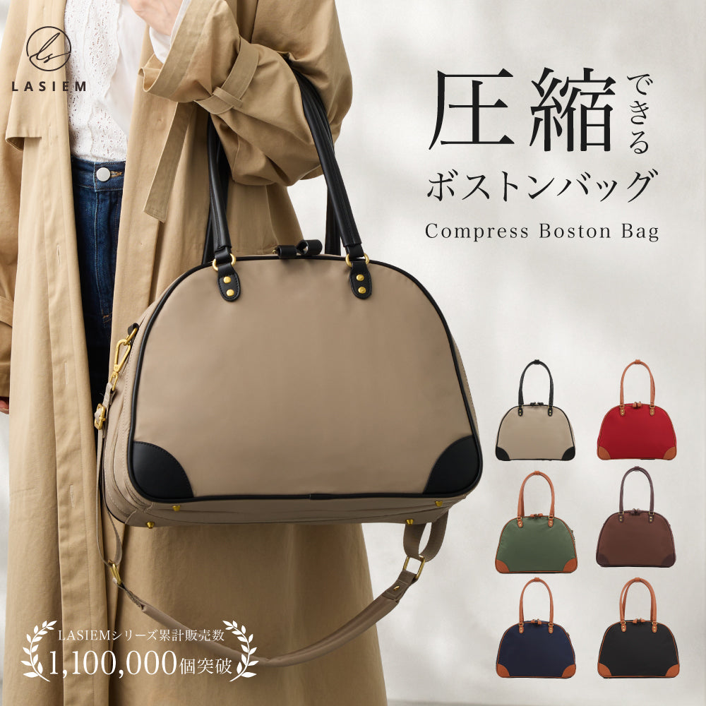 LASIEM 本革 MINI BOSTON BAG ベージュ 本革 ショルダーバッグ ミニポーチ付き – LASIEM（ラシエム）公式ストア