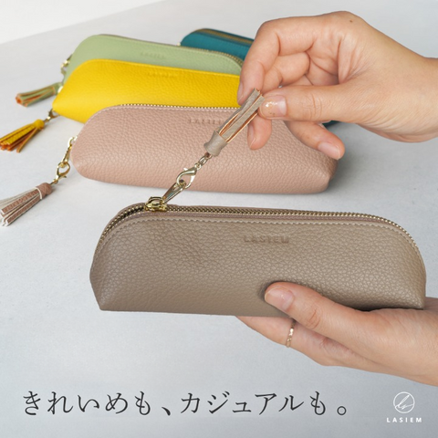ペンケース | LASIEM（ラシエム）公式ストア