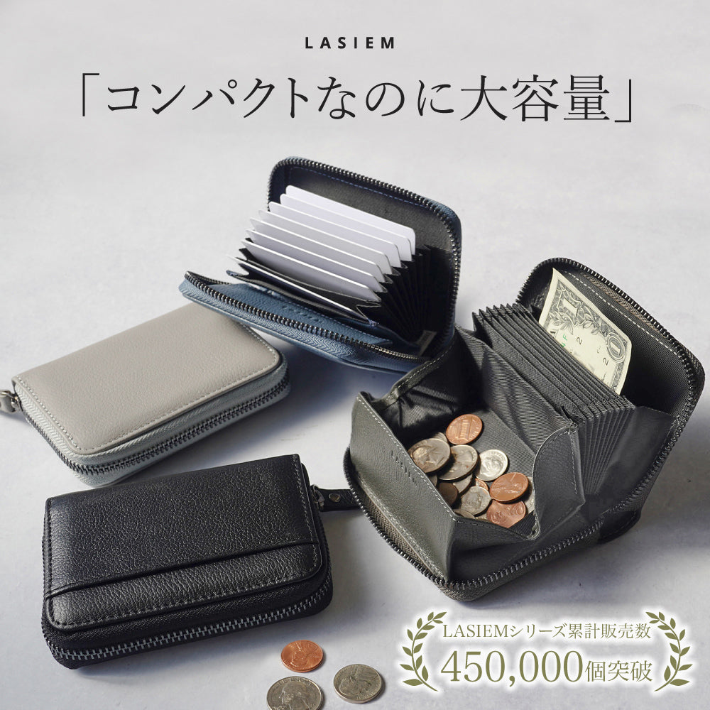 6,110円ミニ財布
