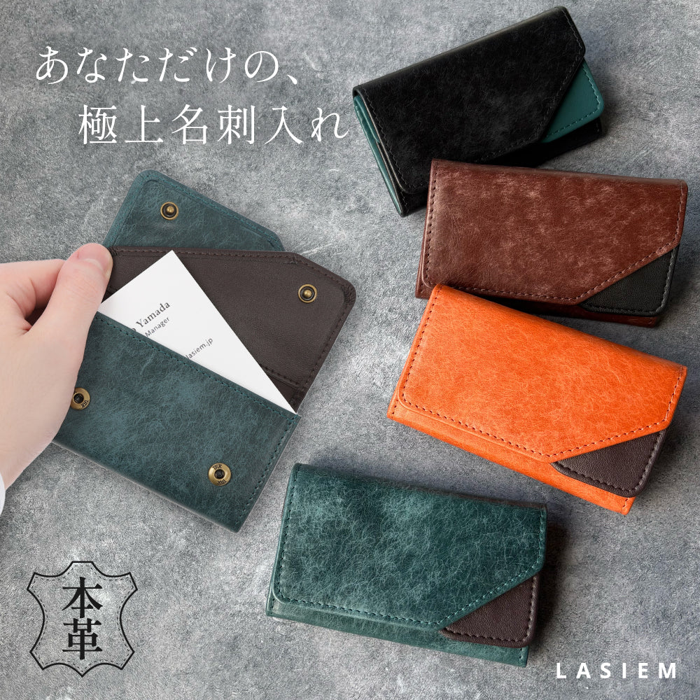 名刺入れ メンズ 本革