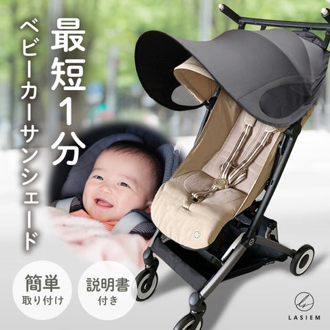 SHENMA 2人乗りベビーカー 欲しい サンシェード 対面式 折りたたみ式