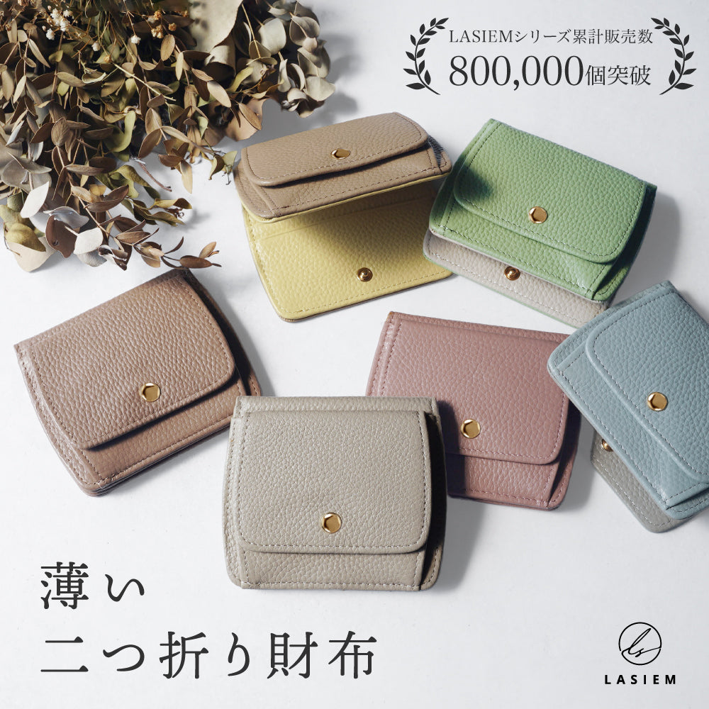 本革 薄型ミニ財布BOX型小銭入れタイプ