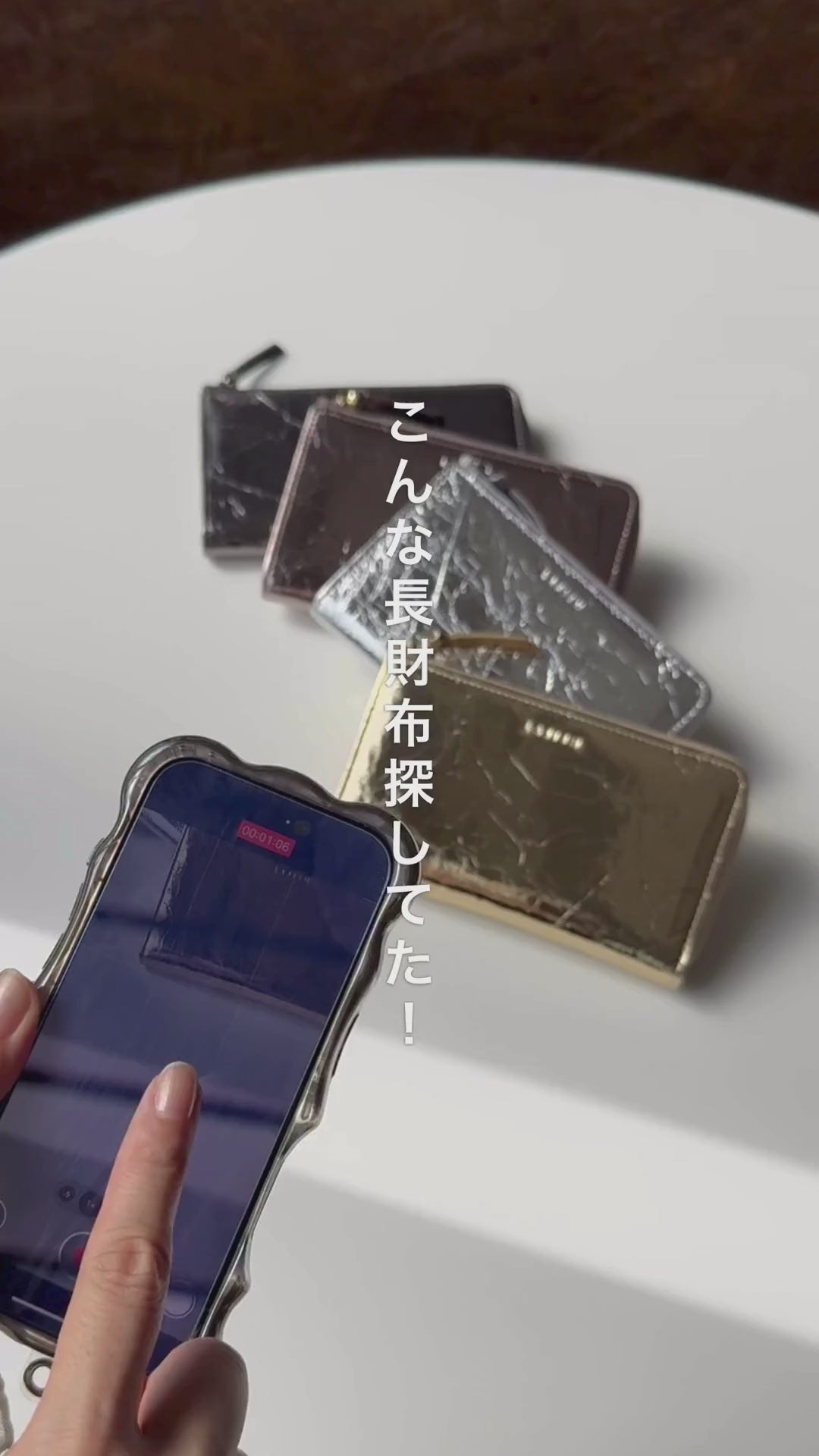 本革メタリックカラー短い長財布