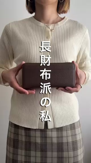 本革 小さい長財布