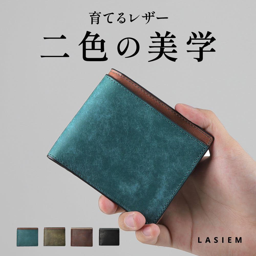 メンズ　バイカラー二つ折りミニ財布
