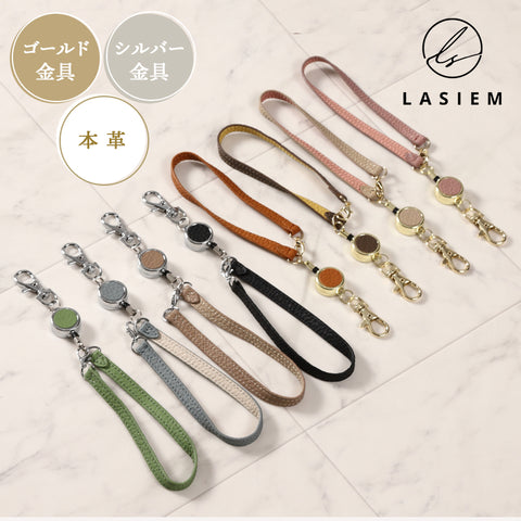 本革バイカラーリール付きストラップ – LASIEM（ラシエム）公式ストア