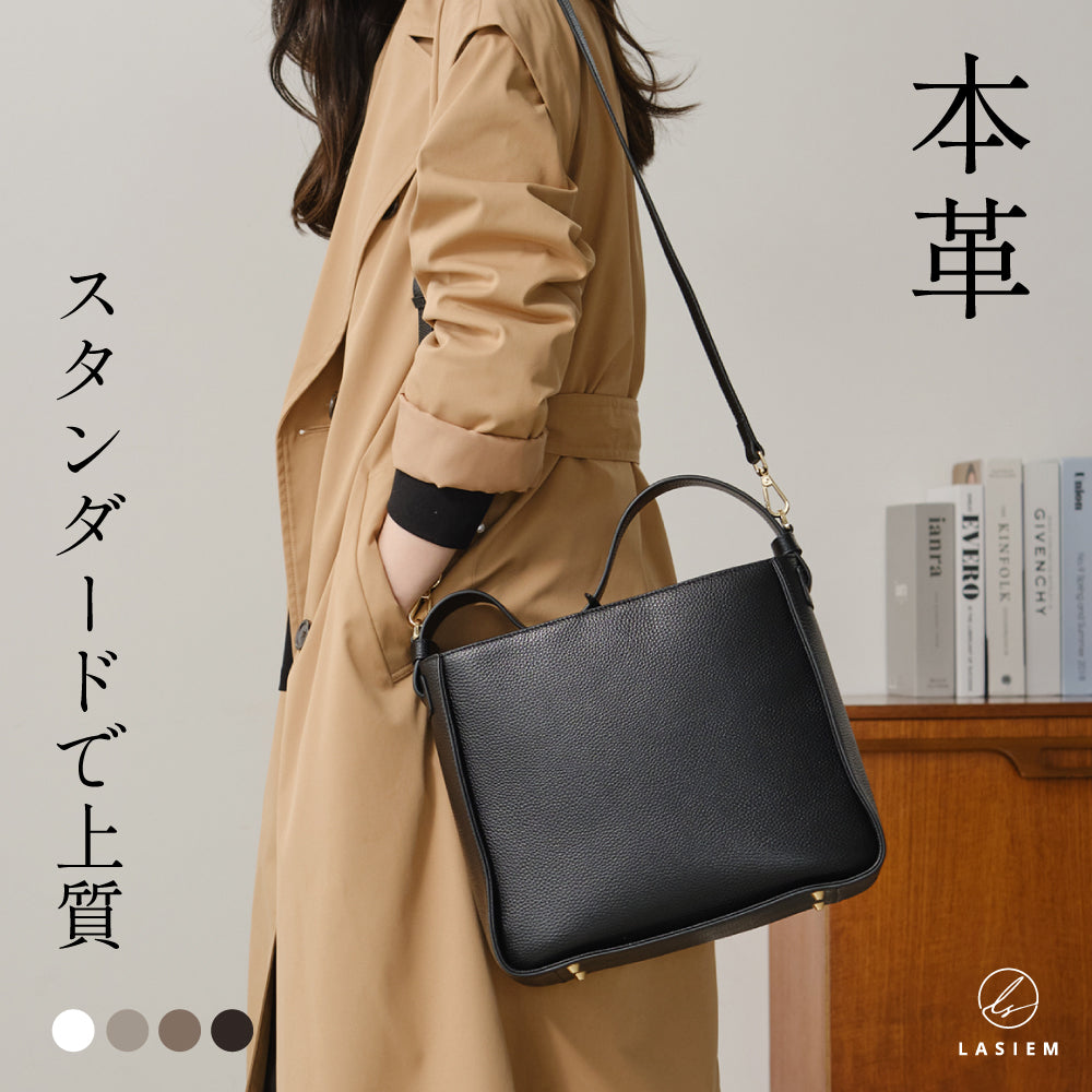 LADIES BAGS | LASIEM（ラシエム）公式ストア