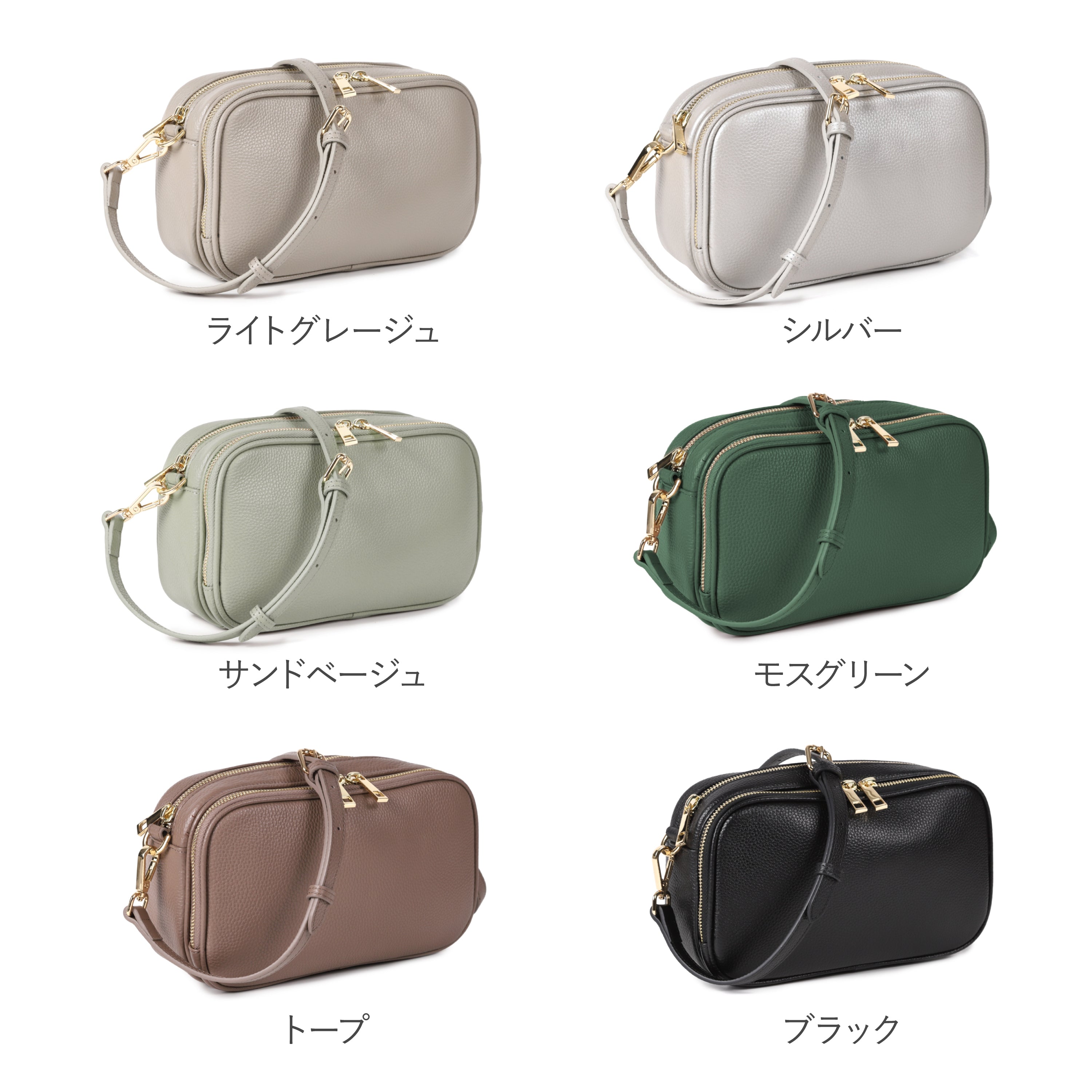 本革 お財布機能付きショルダーバッグ 　ショルダーベルト２本付き